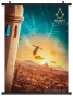   Assassin's Creed Mirage