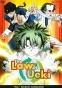 The Law of Ueki (����� ����) MPEG4