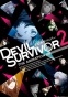 Devil Survivor 2 The Animation (   2) HD