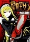 Princess Resurrection ( ) MPEG4