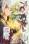         / Isekai Maou to Shoukan Shoujo no Dorei Majutsu [DVD]