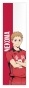 �������� ��� ���� Haikyu!! - Morisuke Yaku