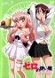 Zero no Tsukaima ( -)   MPEG4