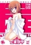Kore wa Zombie Desu ka? (�� �� ����� �� ���?) HD