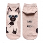 ����� The �at - Siamese