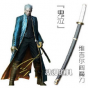  Devil May Cry - Vergil Samurai Sword