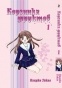    / Fruits Basket.  1