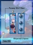 ������� ������ �Ganyu v.1� ������ ������