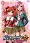 Rosario + Vampire Capu2 (+ )   HD Video