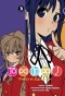 ����� ��������! / Toradora! ��� 3