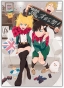  Burn the Witch - Ninny and Noel