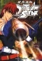 Outlaw Star (������� ������ �� ������ ������)