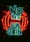 ������ �������� No Pain No Gain