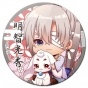    AkaSeka - Chibi Mitsuhide Akechi