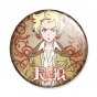 Sirius the Jaeger - Philip