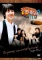 Coffee Prince ( )
