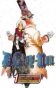  D. Gray-man Vol. 1 (Manga) Original