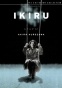 ���� / To Live / Ikiru / Doomed / Living