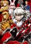    / Killing Bites [HD]
