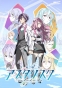 ����� � ��������� / Gakusen Toshi Asterisk [24 �� 24]