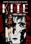 Kite ( - -)