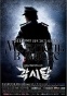 Bridal Mask (  )