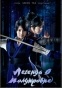 Gu Family Book (������� � ����������)