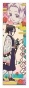 �������� ��� ���� Demon Slayer: Kimetsu no Yaiba - Shinobu Kochou
