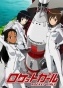 Rocket Girls ( )