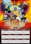   3  2025  Fairy Tail: Houou no Miko