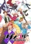     / Dame x Prince Anime Caravan [DVD]