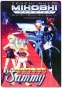 Galaxy Police Mihoshi's Space Adventure (����� - ������! ������ ������)