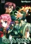 Soul Link ( )