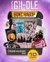    (G)I-dle 