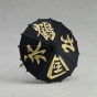  Nendoroid 1470 Butai Touken Ranbu Giden Akatsuki no Dokuganryu - Tsurumaru Kuninaga