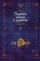    . Solo Leveling.  6