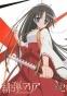 Aria the Scarlet Ammo ( -  ) HD