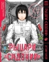 ����� ������ "�������" / Sidonia no Kishi ��� 15