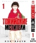   .  1 / Tokyo Revengers. Vol. 1