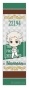 �������� The Promised Neverland 22194 Norman