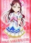   Love Live! Sunshine!! Riko Sakurauchi