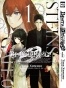  ; 0 / Steins;Gate 0.  1
