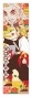 �������� ��� ���� Demon Slayer: Kimetsu no Yaiba - Kyoujurou Rengoku