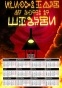   3  2025  Gravity Falls Bill Cipher