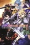  Sword Art Online.  23. Unital Ring II