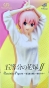 ������� SAV Fukuya Fascinity The Quintessential Quintuplets Nakano Ichika