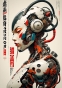 ������ �������� NeuroArt ������ ����������� No.023