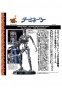 1/4 Quarter Scale The Terminator T-800 Endoskeleton