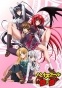 High School DxD (  ) HD