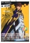   Code Geass